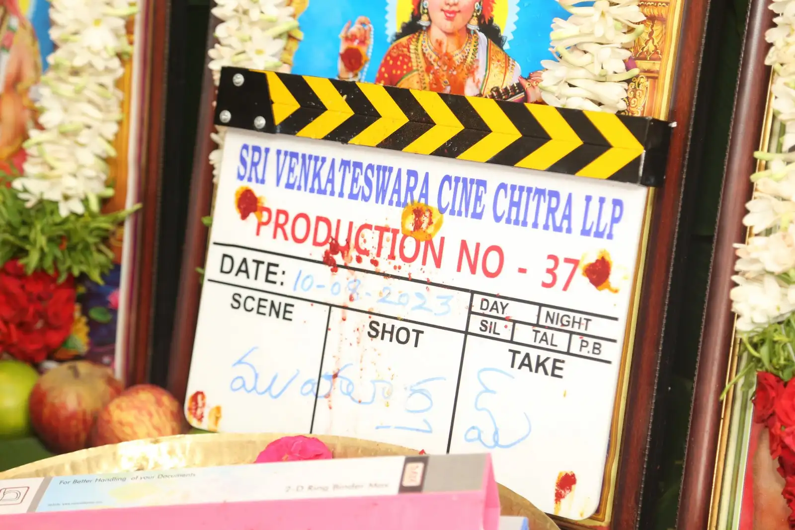 Siddhu Jonnalagadda Bommarillu Bhaaskar New Movie opening Ceremony