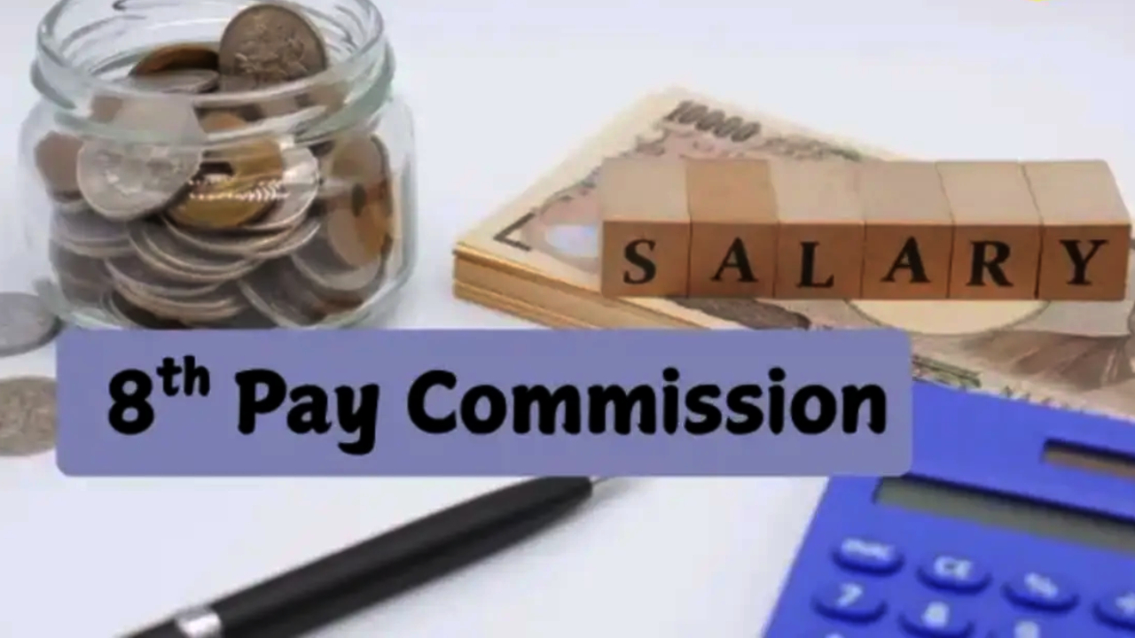 8th Pay Commission Salary Hike : ప్రభుత్వ ఉద్యోగులకు బిగ్ షాక్.. 2026 బడ్జెట్ తర్వాతే జీతాల పెంపు? 8వ వేతన సంఘం అమలు ఎప్పుడంటే?