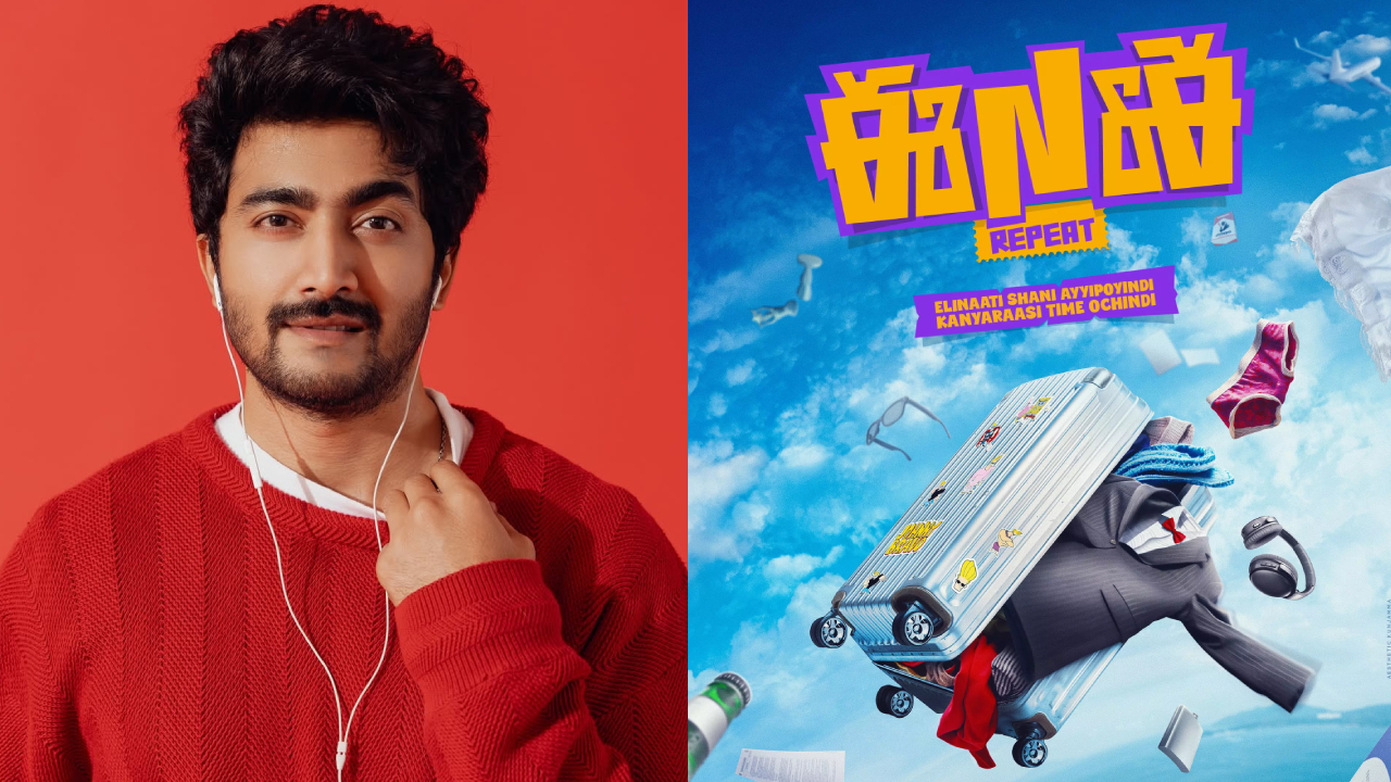 Srinath Maganti: శ్రీనాథ్ మాగంటికి బంపర్ ఆఫర్.. ఈ నగరానికి ఏమైంది సీక్వెల్‌లో కీ రోల్!