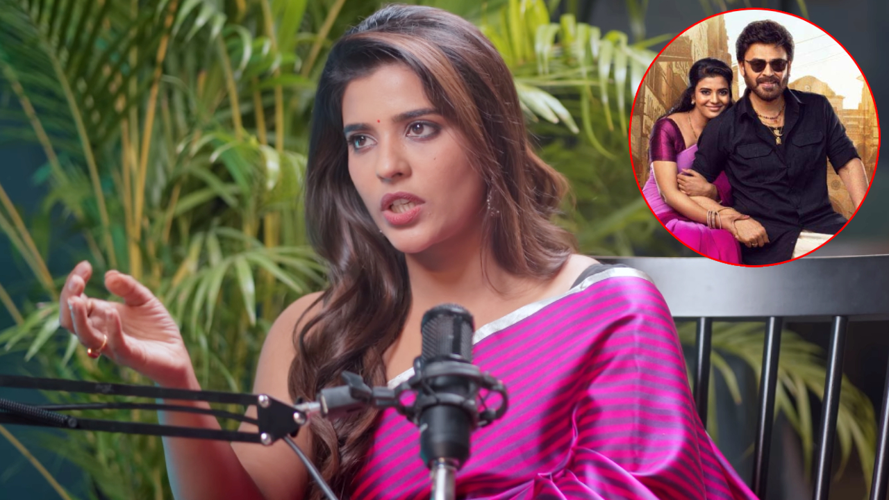 Aishwarya Rajesh: ఏడాది నుంచి ఒక్క ఆఫర్ లేదు.. మేకర్స్ నమ్మడం లేదు.. ఐశ్వర్య ఎమోషనల్ కామెంట్స్