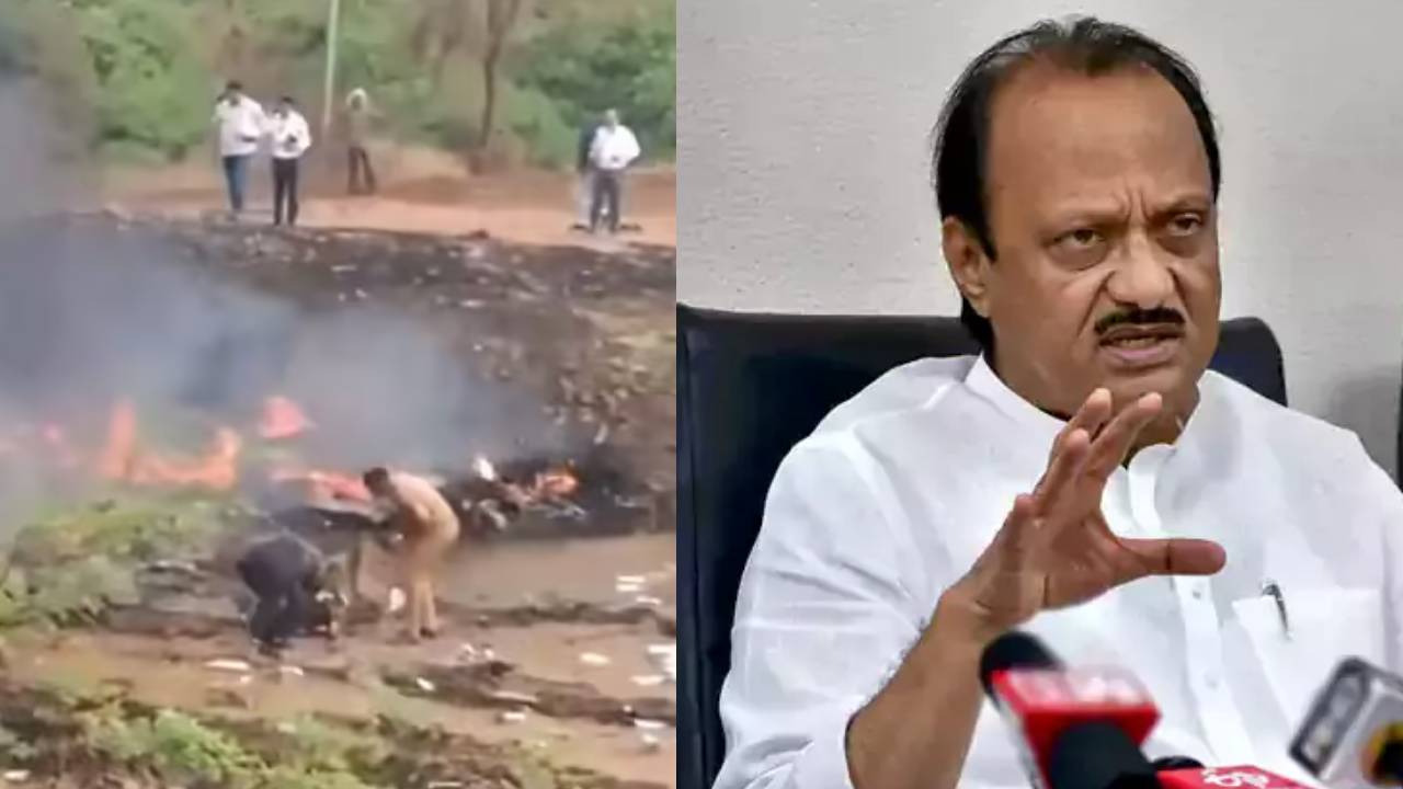 Ajit Pawars Plane Crash : మహారాష్ట్రలో విమాన ప్రమాదం.. డిప్యూటీ సీఎం అజిత్ పవార్ సహా ఆరుగురు దుర్మరణం