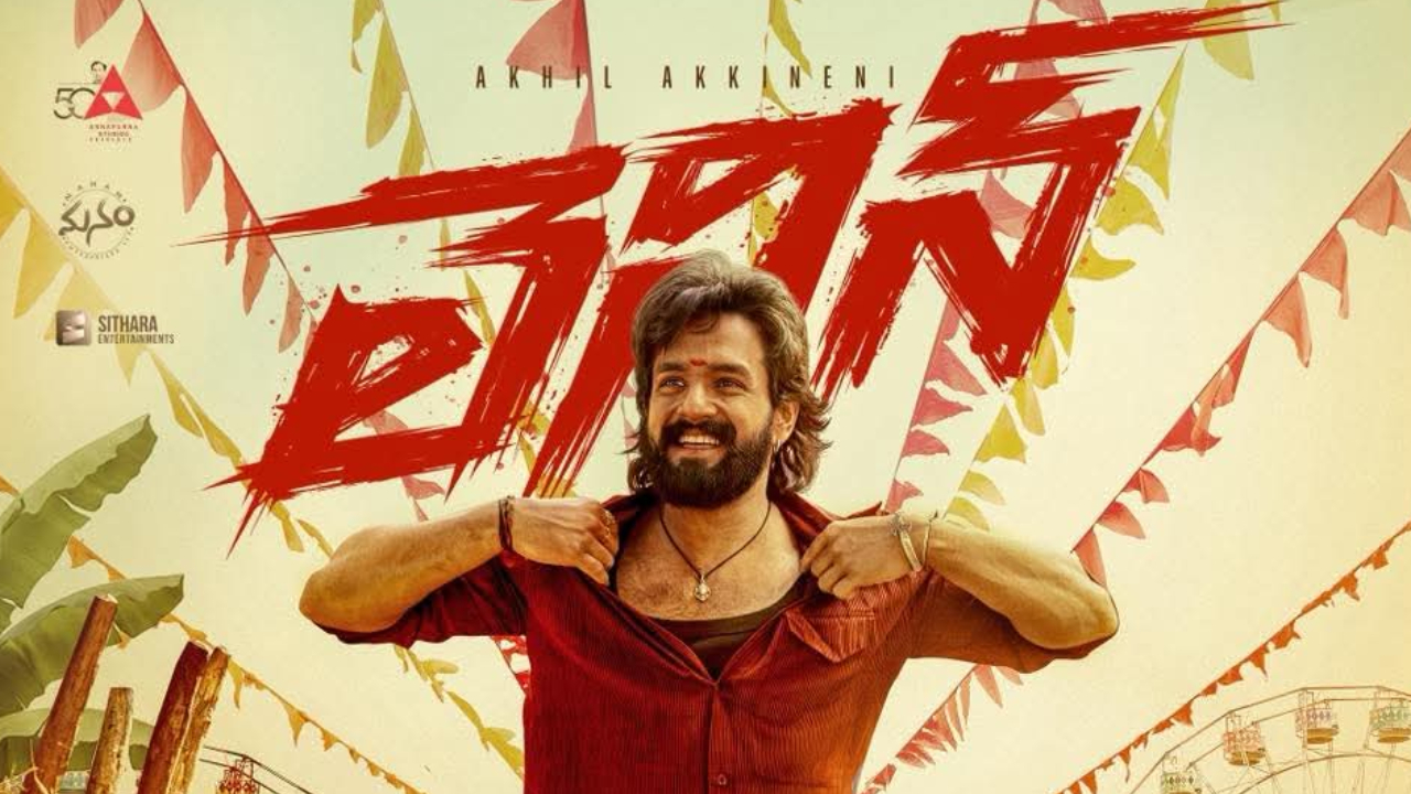 Lenin First Single: అఖిల్ ‘లెనిన్’ మూవీ నుంచి ఫస్ట్ సాంగ్.. అప్డేట్ ఇచ్చిన మేకర్స్