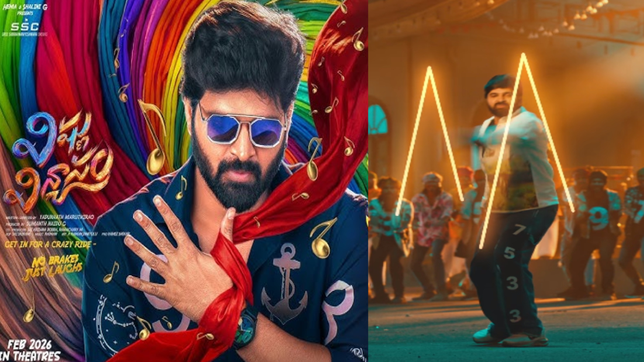 Vishnu Vinyasam: శ్రీవిష్ణు సాంగ్ తో కొత్త వివాదం.. AA బ్రాండ్ కి అవమానం.. మండిపడుతున్న ఐకాన్ స్టార్ ఫ్యాన్స్