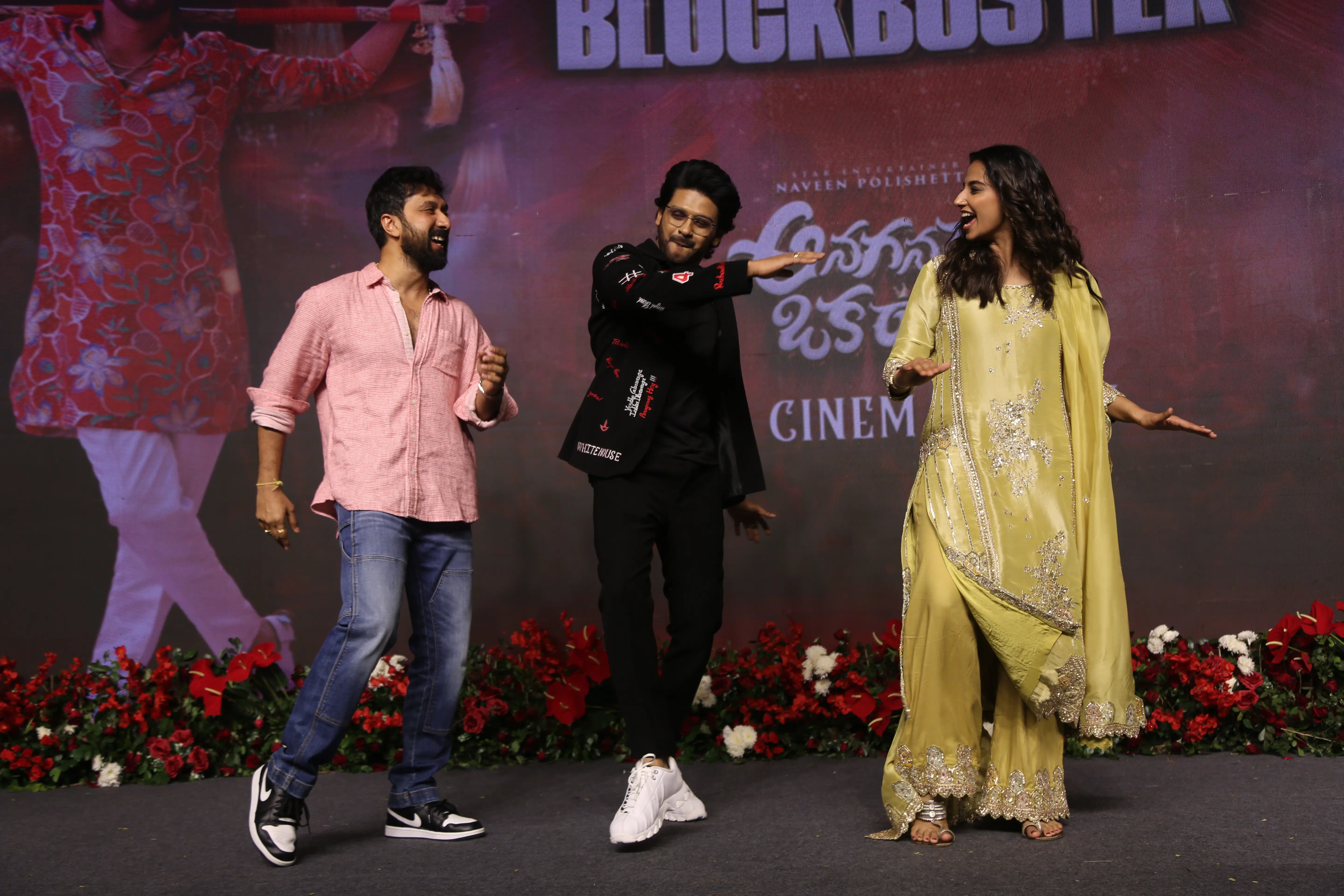 Anaganaga oka raju success celebrations
