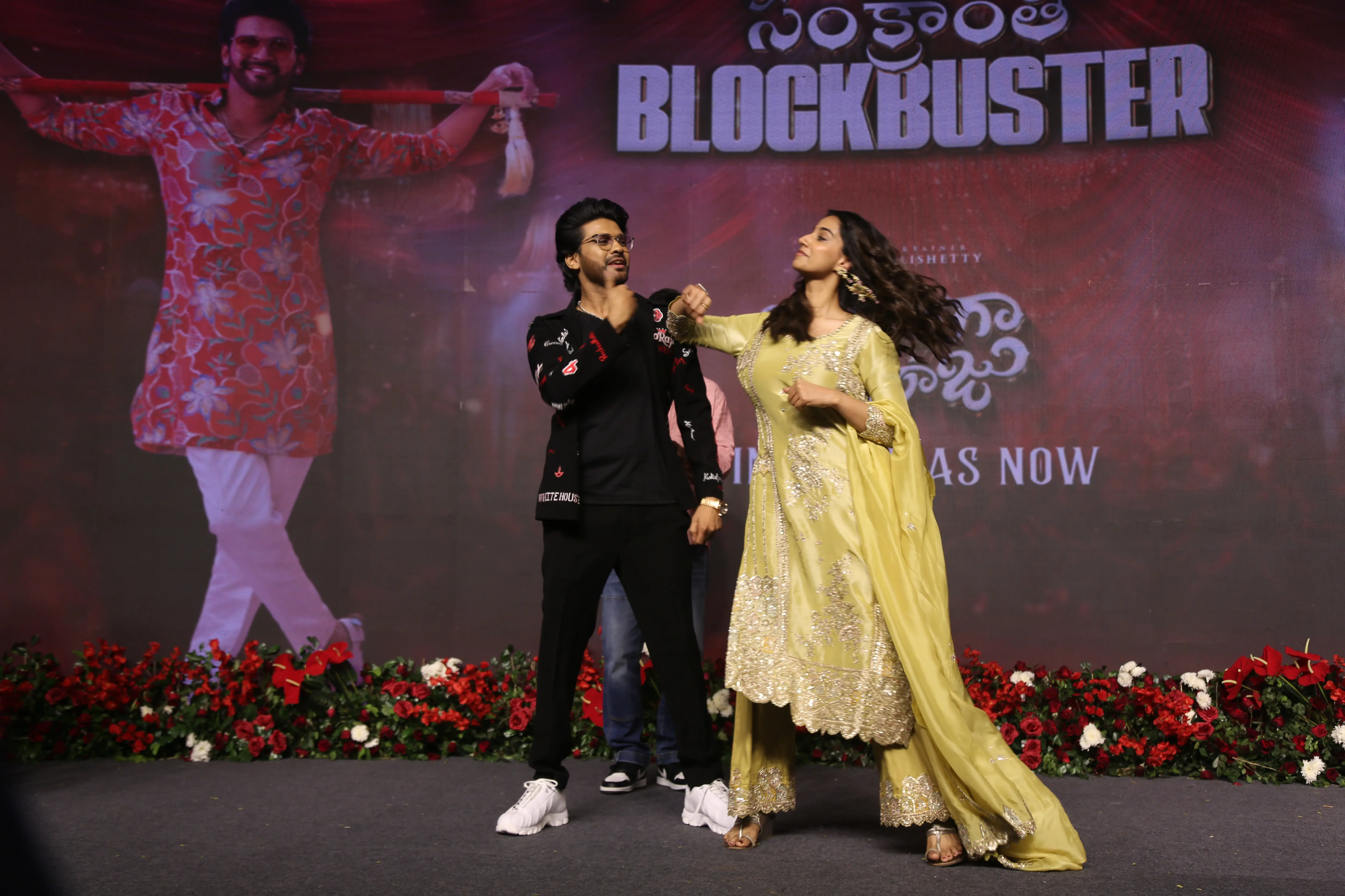 Anaganaga oka raju success celebrations