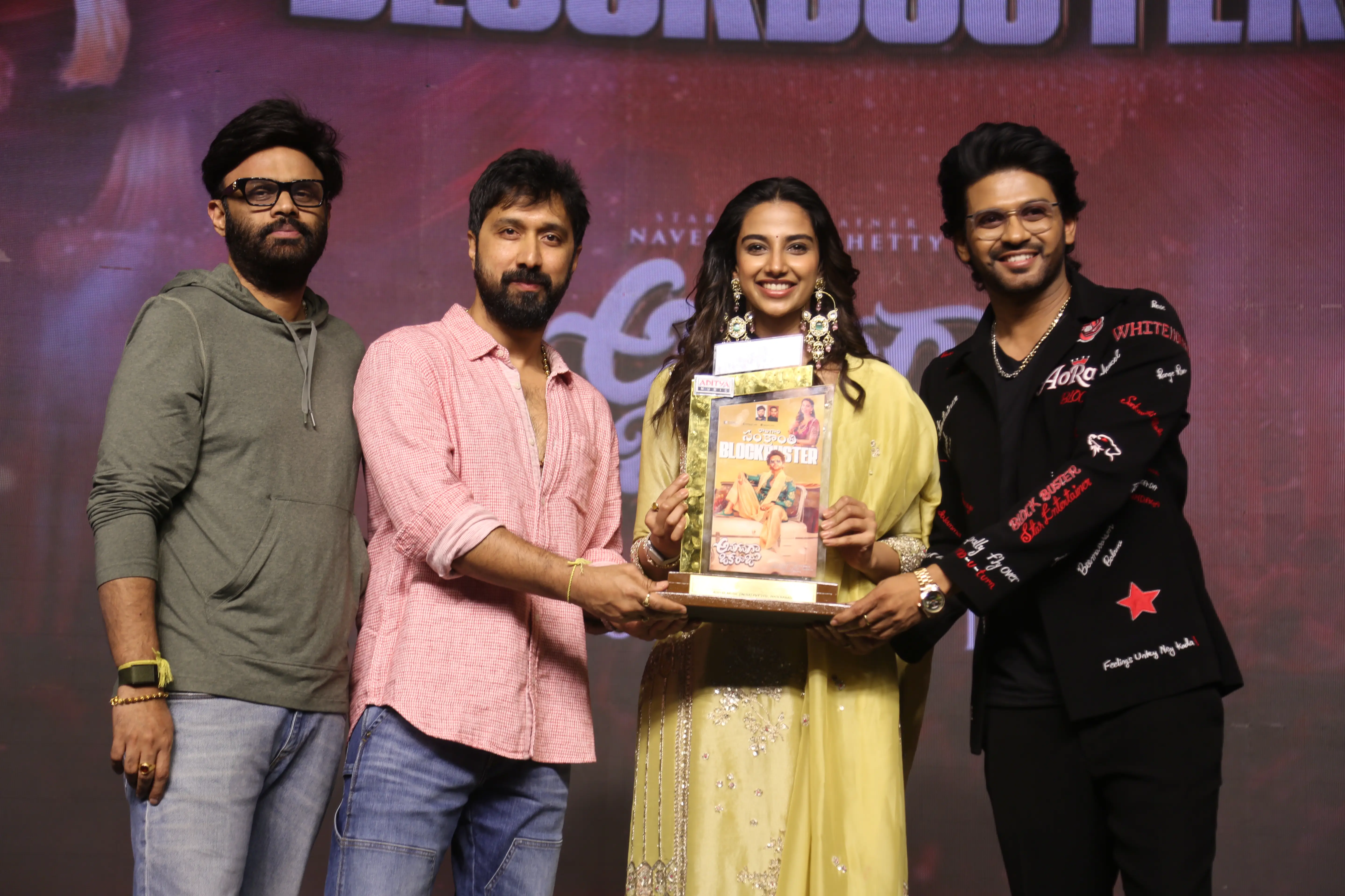 Anaganaga oka raju success celebrations