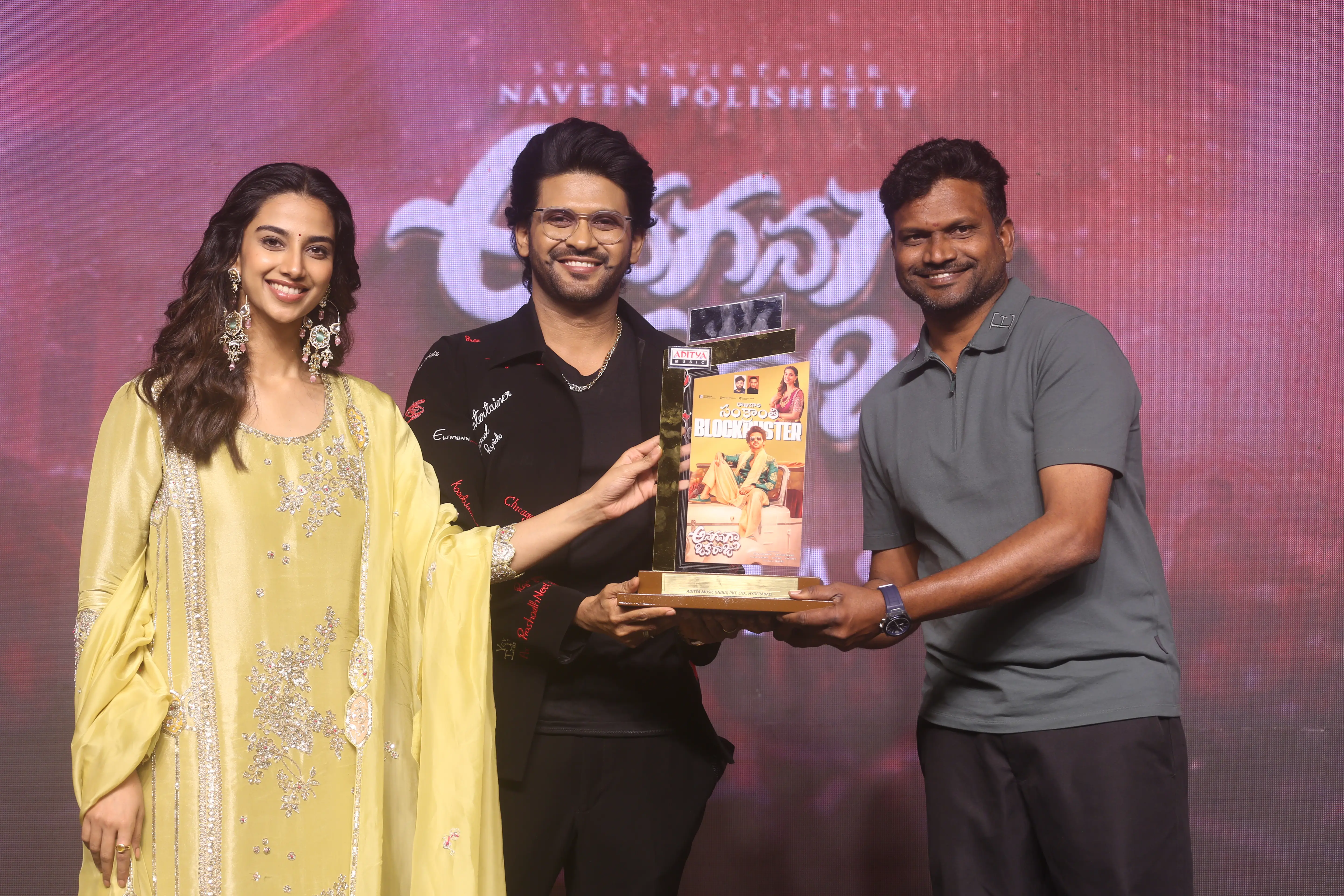 Anaganaga oka raju success celebrations