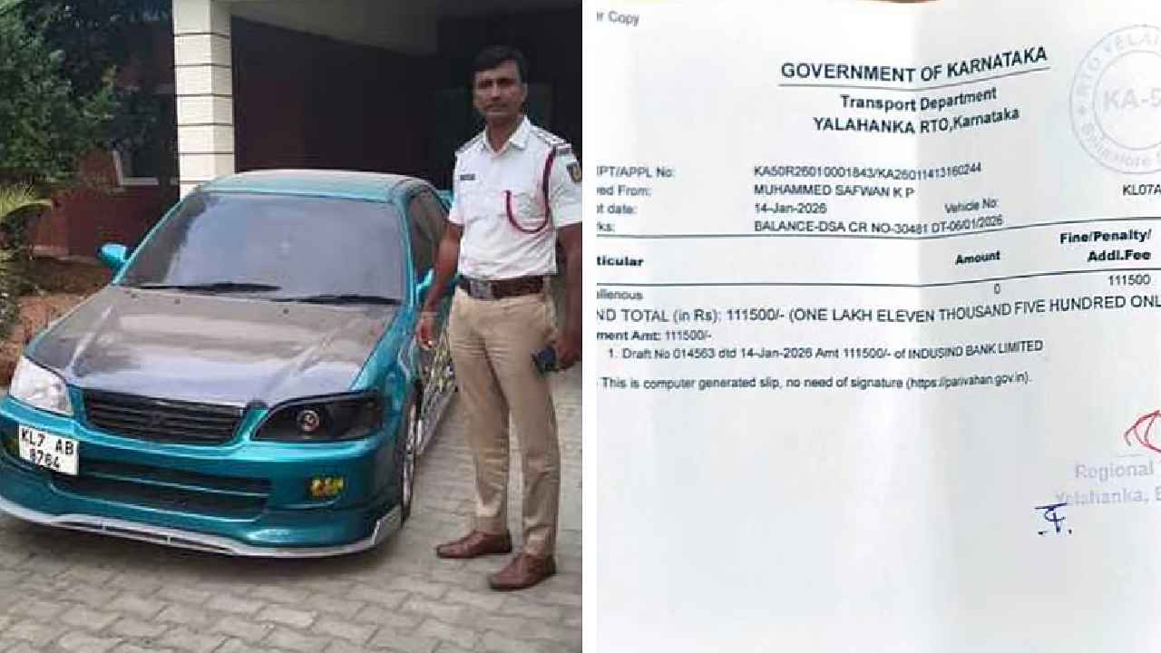 Bengaluru: 70వేల కారుకి లక్ష రూపాయలు ఫైన్.. సైలెన్సర్‌లో మార్పులు చేసిన విద్యార్థికి పోలీసుల బిగ్ షాక్