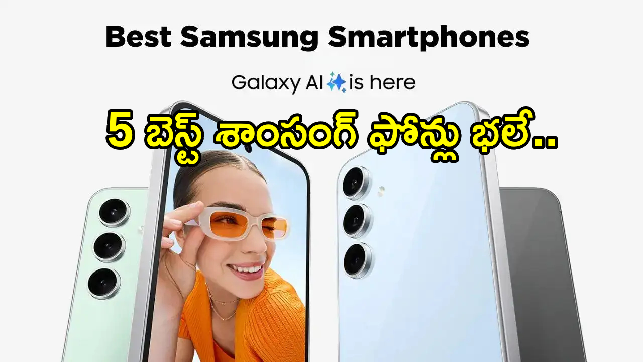 Best Samsung Phones