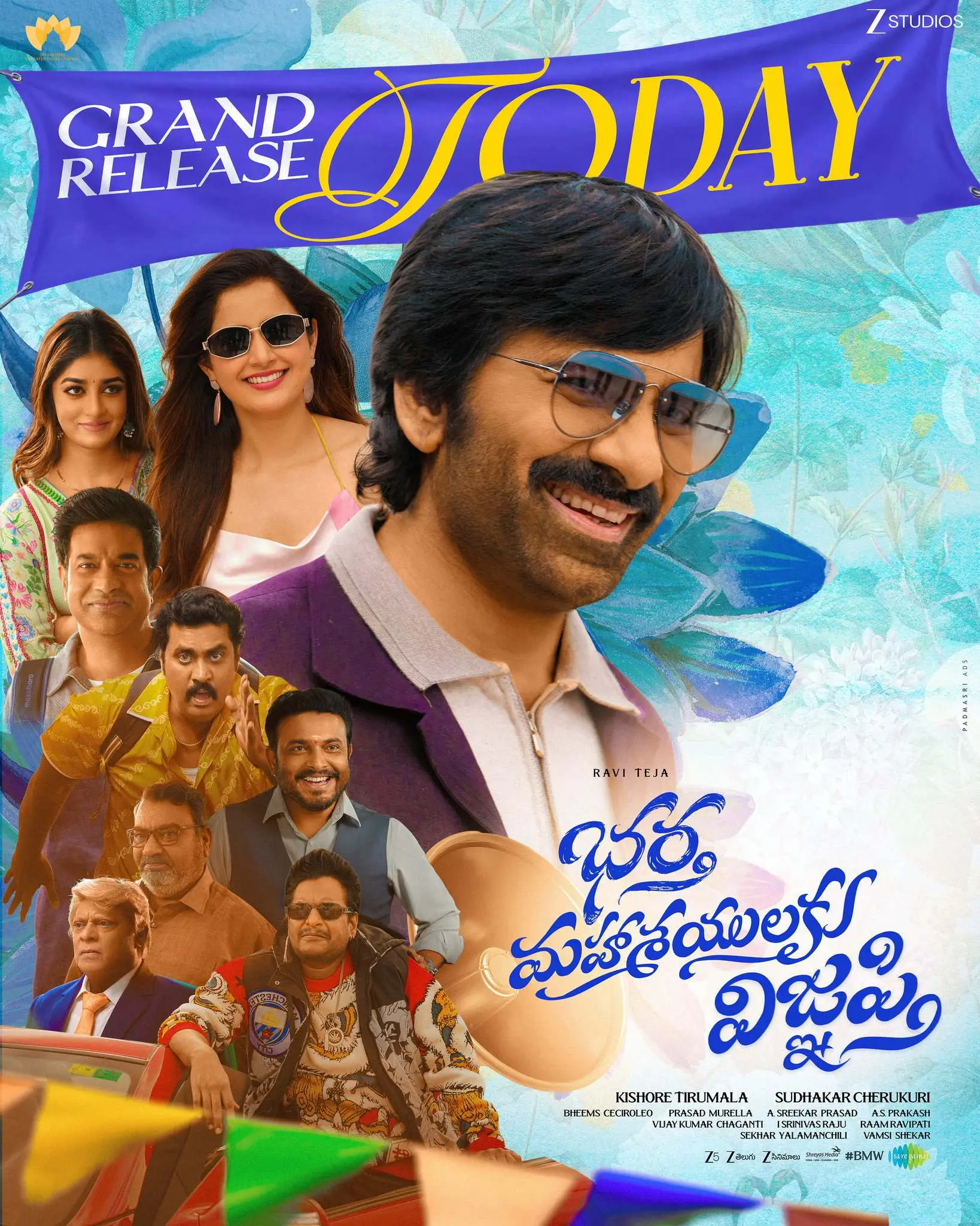 Bhartha Mahasayulaku Wignyapthi Trailer Event Photos