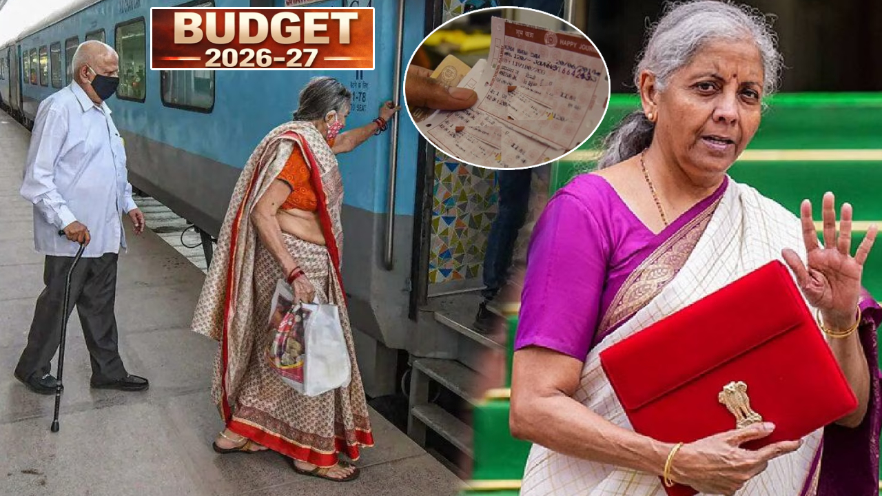 Union Budget 2026 : సీనియర్ సిటిజన్లకు బిగ్ రిలీఫ్? ఈసారి బడ్జెట్‌ 2026లో రైలు టిక్కెట్లపై రాయితీ? భారీ అంచనాలివే..!