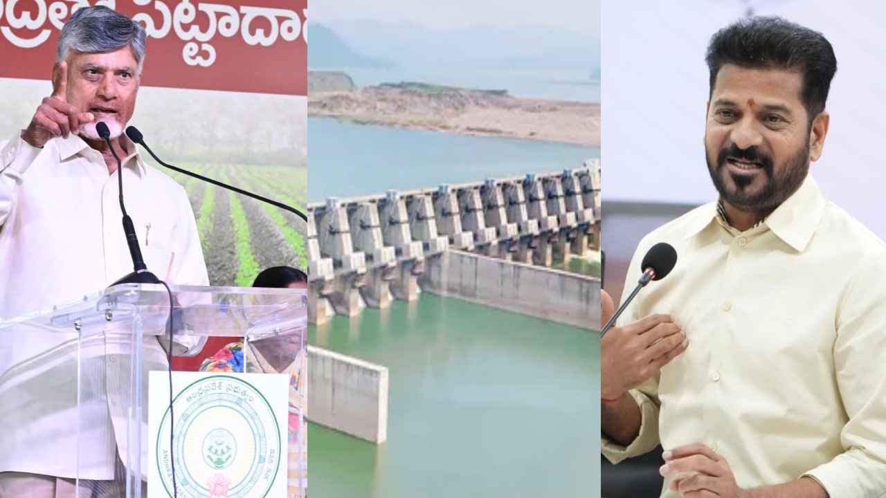 Telugu States Water Disputes: గట్టెక్కేది ఎలా? రేవంత్ సర్కార్‌కు హెడెక్‌గా మారిన నీళ్ల లొల్లి
