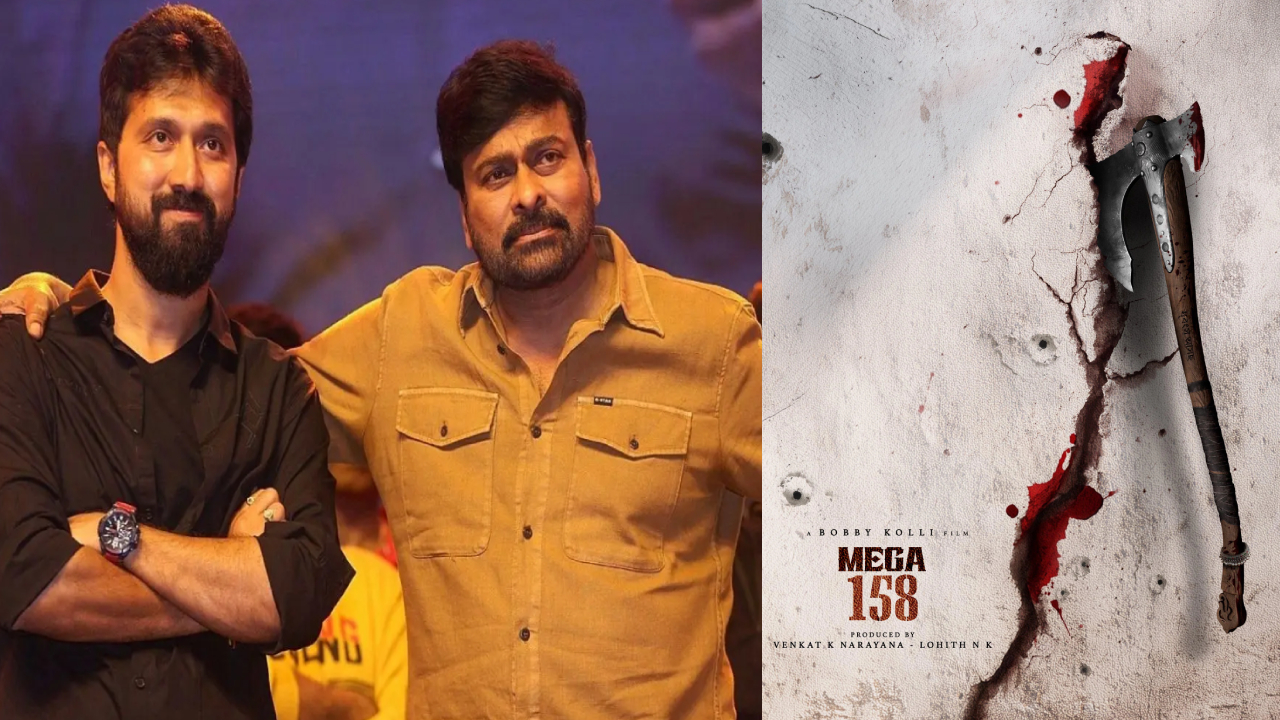 Mega 158: మెగా మూవీ కోసం డిఫరెంట్ టైటిల్.. ‘కాకా’ పాత్రలో చిరంజీవి