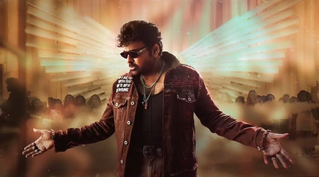 Chiranjeevi stylish looks from mana shankara varaprasad garu movie (1)