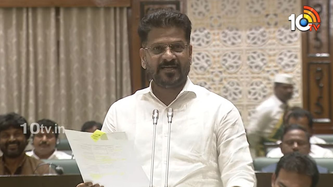 ఆ ముచ్చట ఏదో ఇక్కడే చెప్పొచ్చు కదా.. కేసీఆర్ కు రేవంత్ సలహా