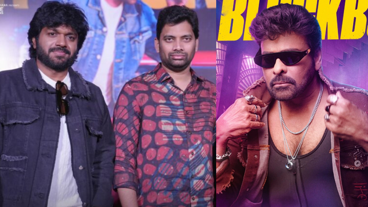 MSVG: MSVG బ్లాక్ బస్టర్.. కారు గిఫ్ట్ కన్ఫర్మ్.. అదేంటి అనిల్ రావిపూడి ఇస్తున్నాడా?