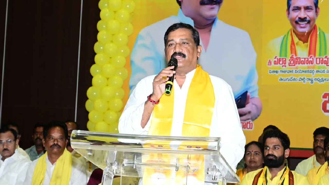 Ganta Srinivasa Rao: గంటాకు గుడ్‌‌టైమ్ స్టార్ట్‌ అయినట్లేనా? త్వరలో పెద్ద పోస్ట్‌ దక్కబోతోందా? ఏంటా పదవి..