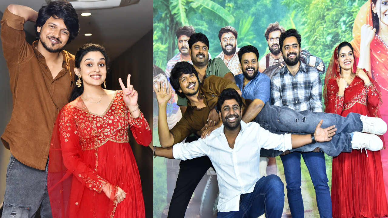 Godavari Gattupaina Event: గోదావరి గట్టుపైన మూవీ టీజర్ రిలీజ్ ఈవెంట్.. ఫొటోలు