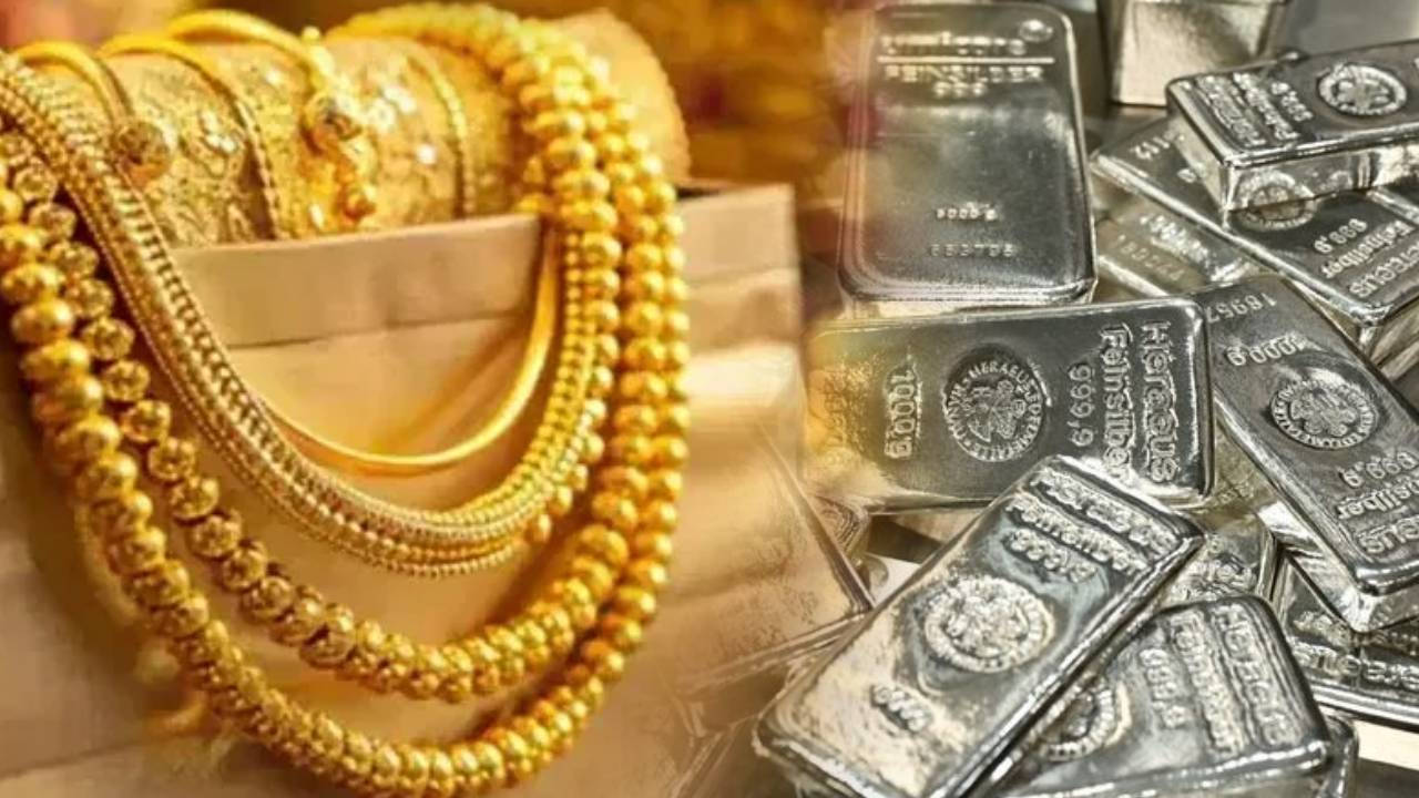 Gold and silver price : సీన్ రివర్స్.. బంగారం, వెండి ధరల్లో భారీ మార్పులు.. దేశంలోని ప్రధాన నగరాల్లో నేటి ధరలు ఇవే..
