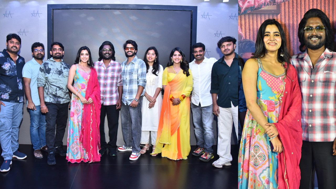 Hey Bhagawan : సుహాస్ ‘హే భగవాన్’ టీజర్ లాంచ్ ఈవెంట్.. ఫొటోలు..