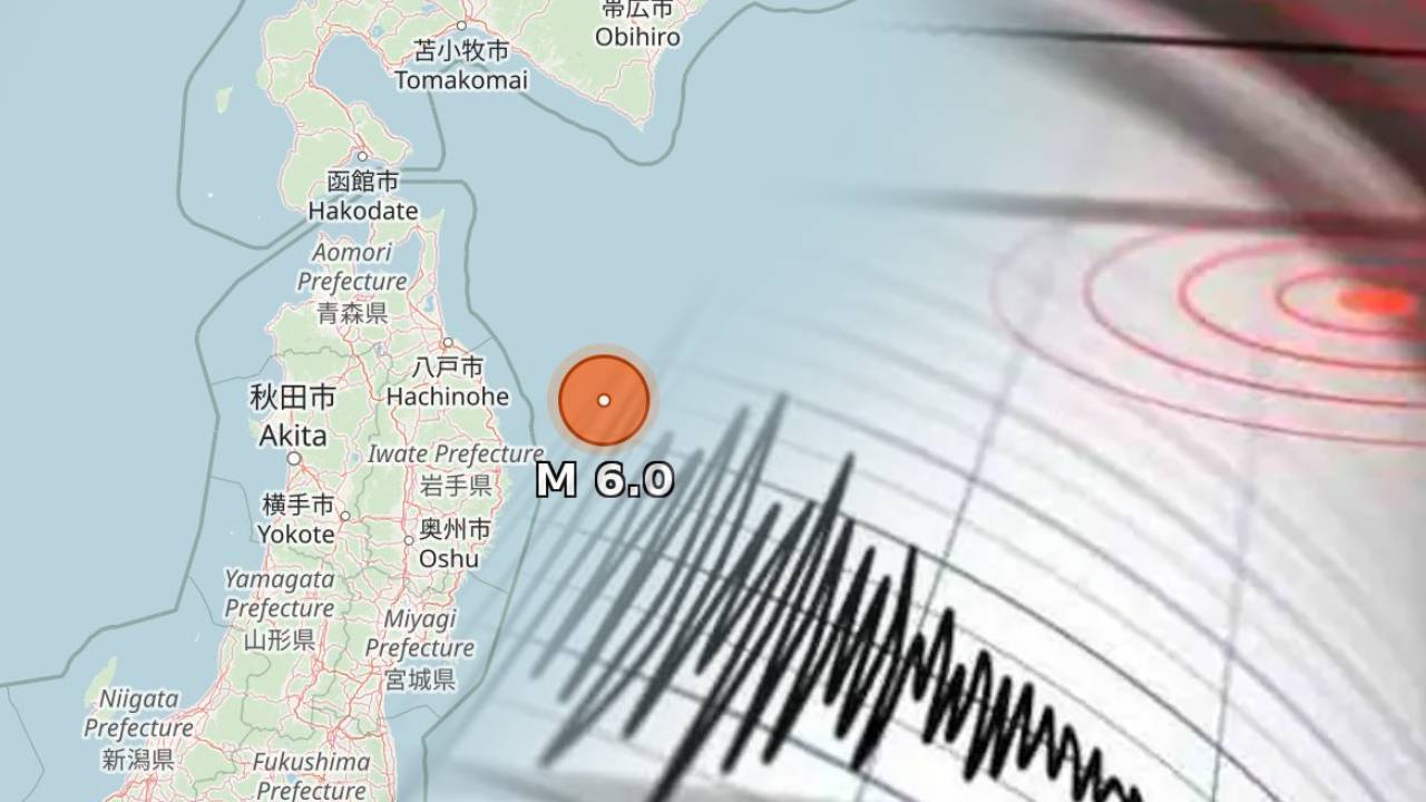 Japan Earthquake : బాబోయ్.. న్యూఇయర్ వేళ జపాన్‌ను వణికించిన భారీ భూకంపం..