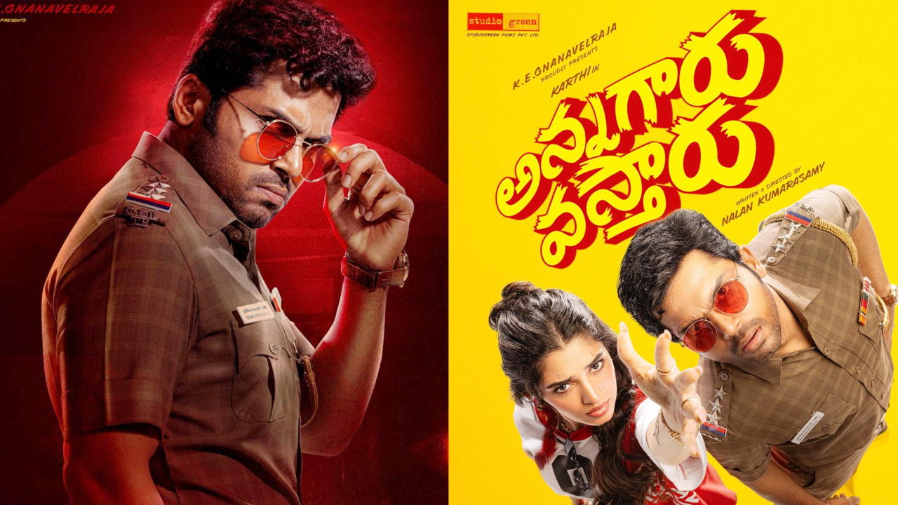 Annagaru Vastharu OTT: డైరెక్ట్ ఓటీటీలోకి ‘అన్నగారు’.. స్ట్రీమింగ్ ఎప్పుడు? ఎక్కడంటే?