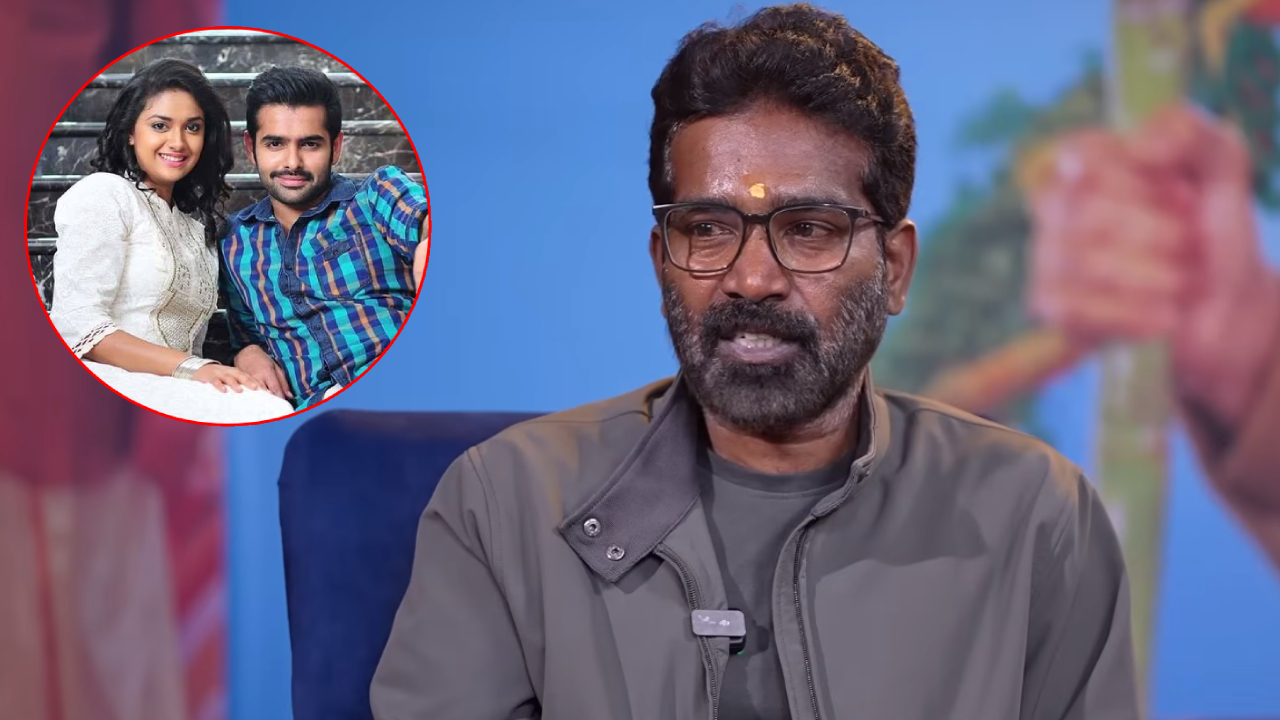 Kishore Tirumala: ఆమె రిజెక్ట్ చేసేలా నేనే చేశాను.. కేవలం కీర్తి సురేష్ కోసమే.. మస్కా కొట్టిన డైరెక్టర్