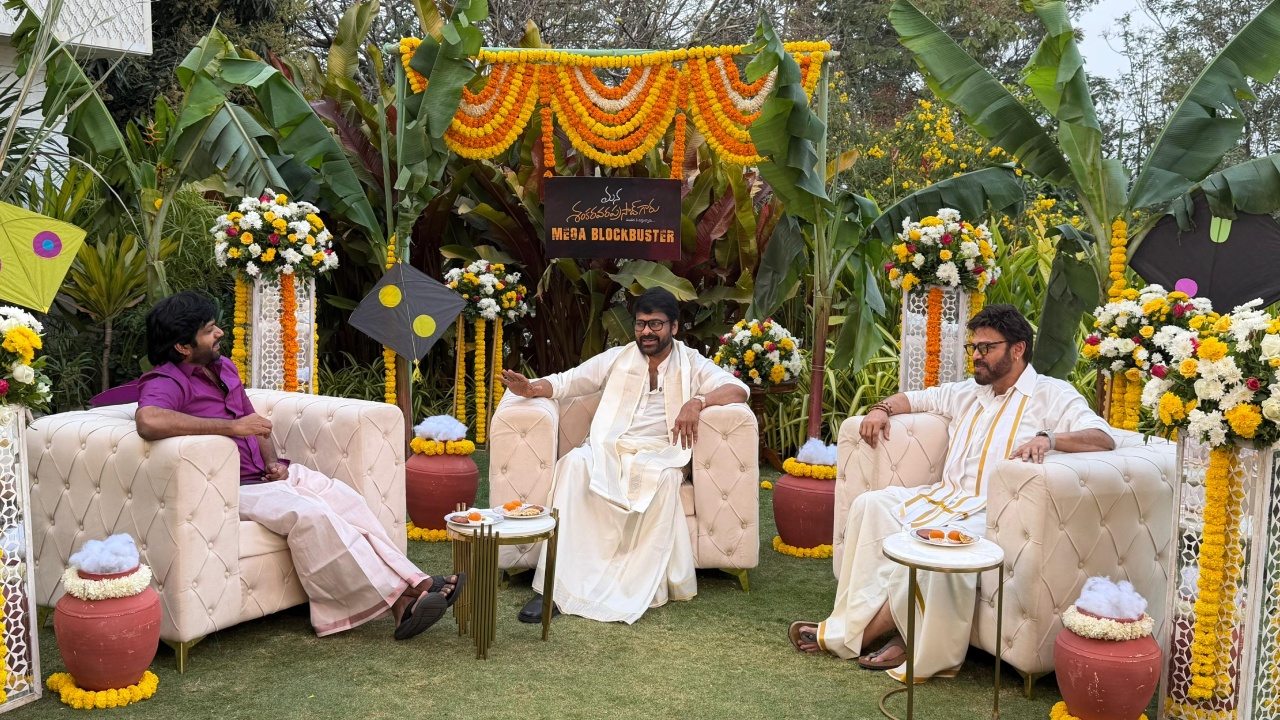 MSG : మెగా సంక్రాంతి బ్లాక్‌బస్టర్ స్పెషల్ ఇంటర్వ్యూ ప్రోమో