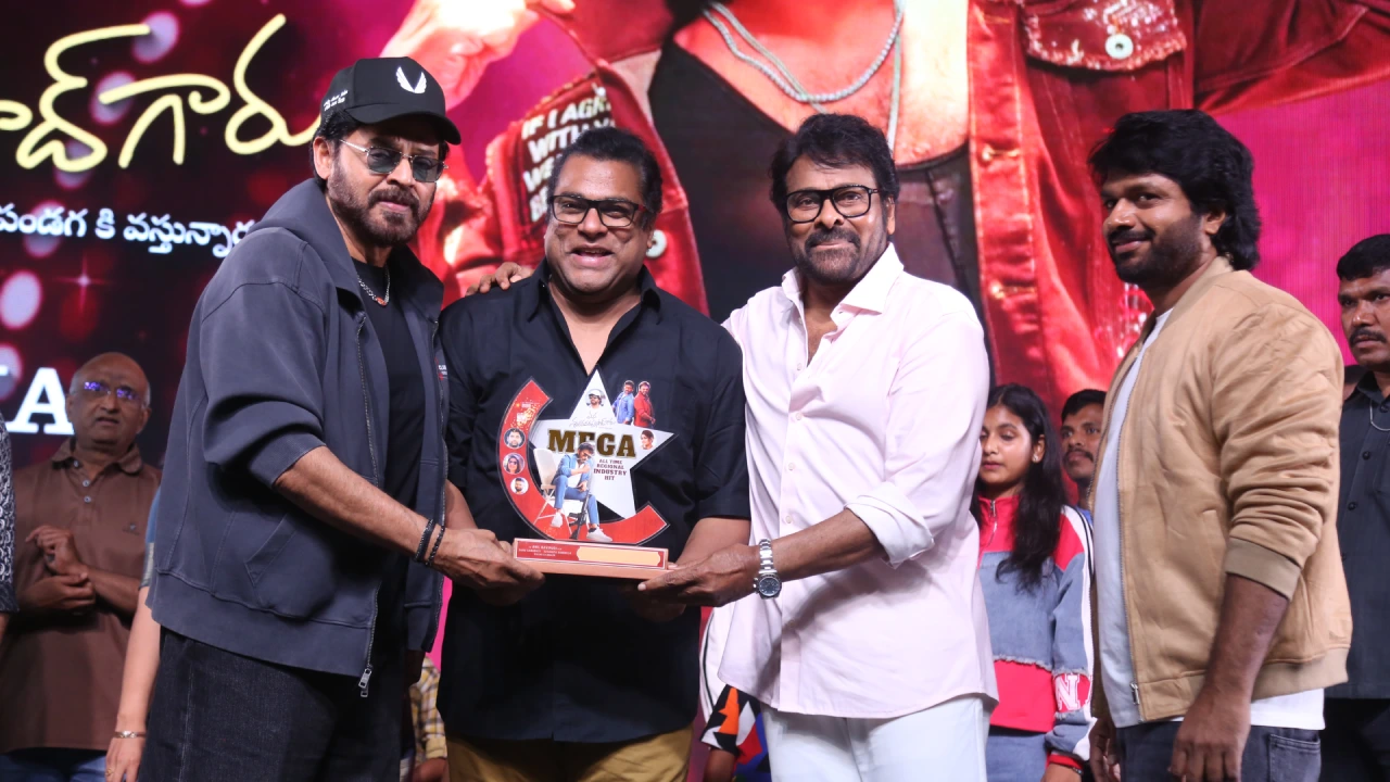 Chiranjeevi Venkatesh Anil Ravipudi Mana Shankara VaraPrasad Garu Success Celebrations