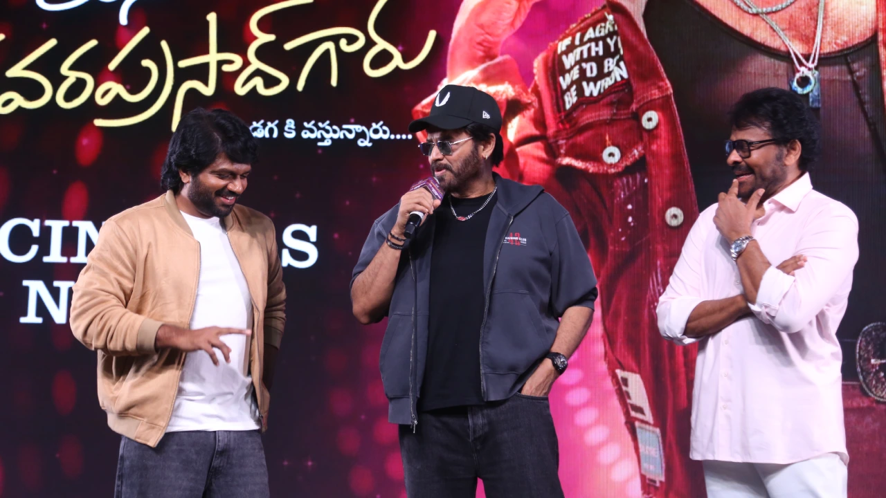 Chiranjeevi Venkatesh Anil Ravipudi Mana Shankara VaraPrasad Garu Success Celebrations