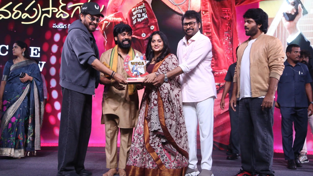 Chiranjeevi Venkatesh Anil Ravipudi Mana Shankara VaraPrasad Garu Success Celebrations