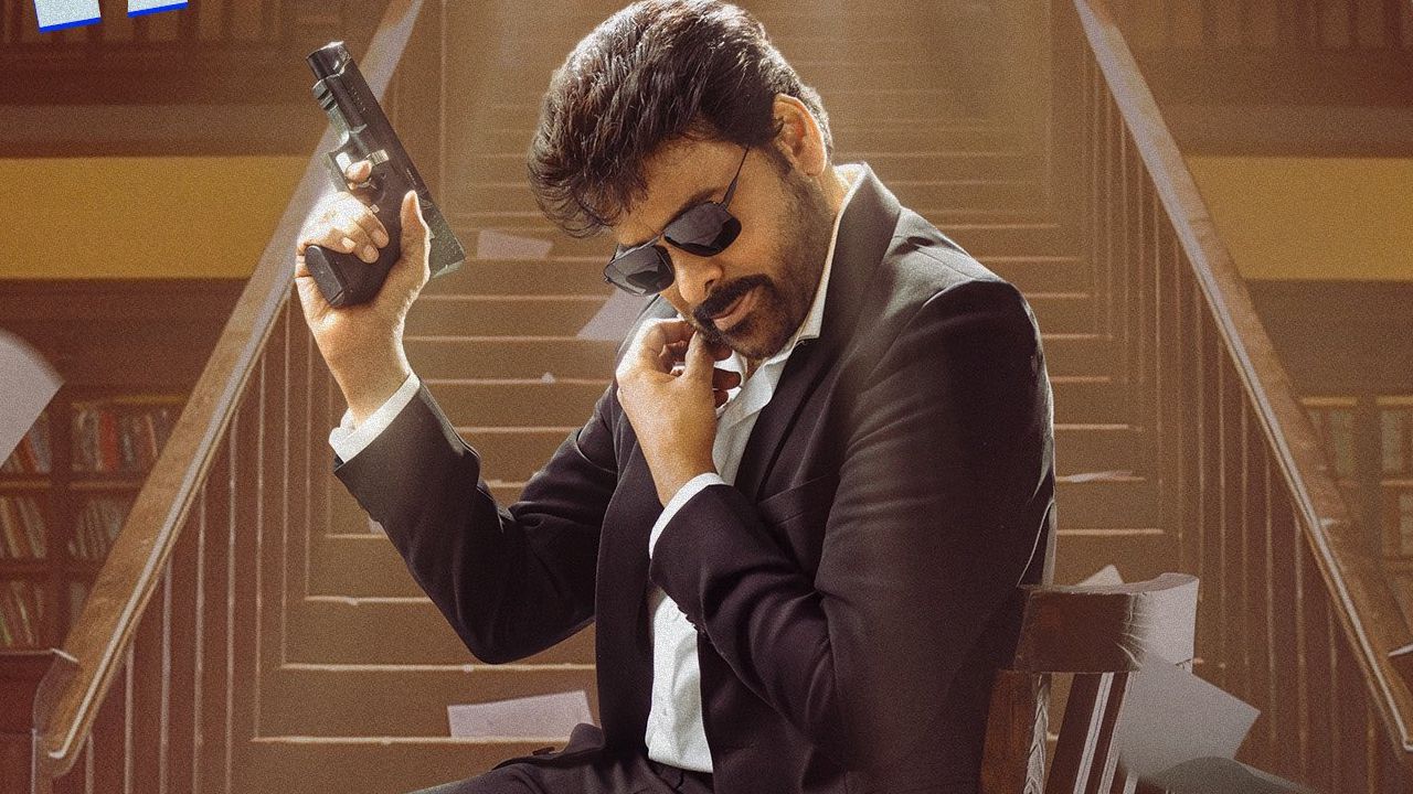 Mana Shankara Varaprasad Garu : అదరగొట్టిన మెగాస్టార్.. ‘మన శంకర వరప్రసాద్ గారు’ మూడు రోజుల్లో ఎన్ని కోట్ల కలెక్షన్స్ తెలుసా?