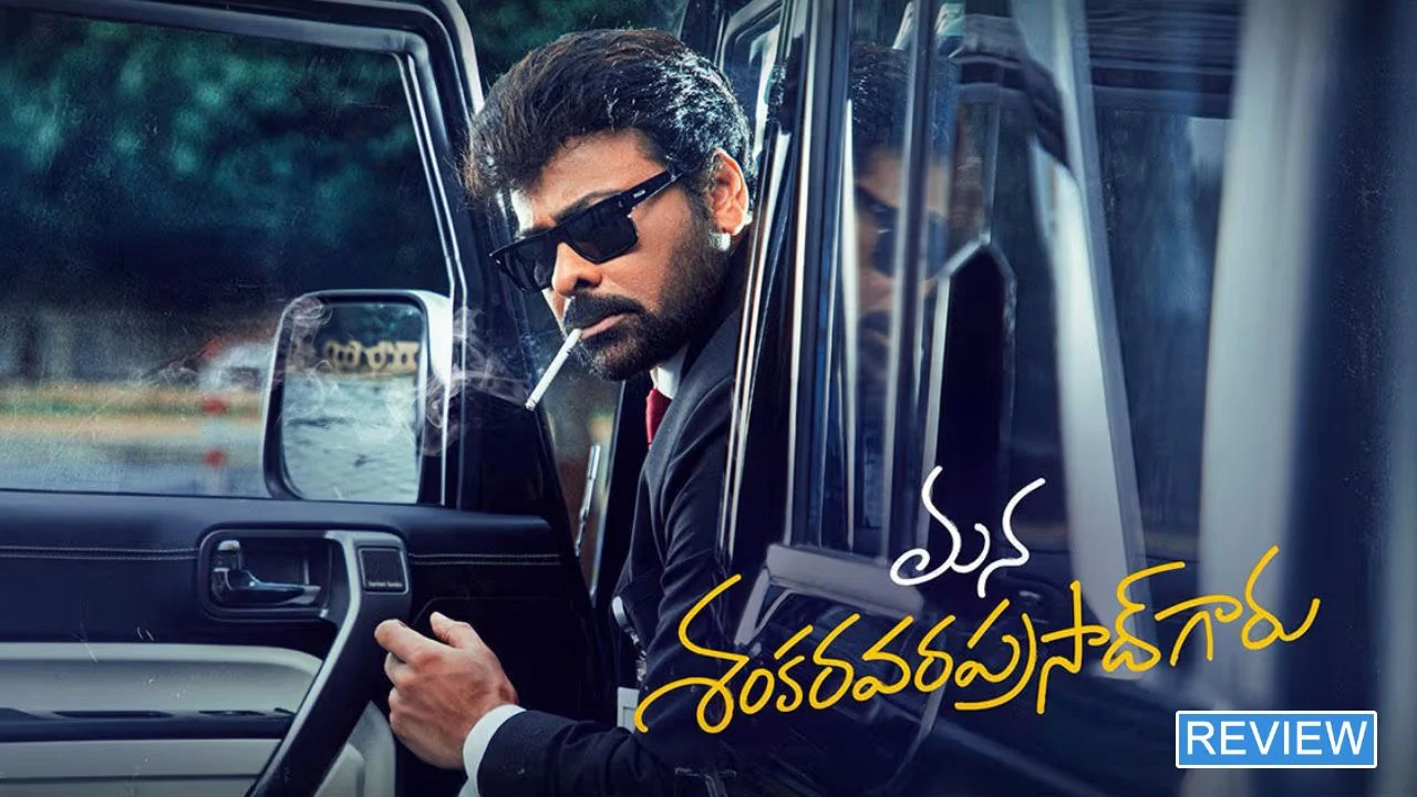 Mana ShankaraVaraPrasad Garu Pre Release Event