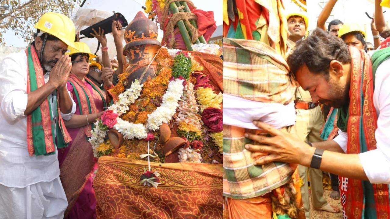 Medaram Jatara 2026 : మేడారం మహాజాతరలో భట్టి విక్రమార్క దంపతులు సహా పలువురు మంత్రులు, ఎమ్మెల్యేలు ప్రత్యేక పూజలు.. ఫొటో గ్యాలరీ