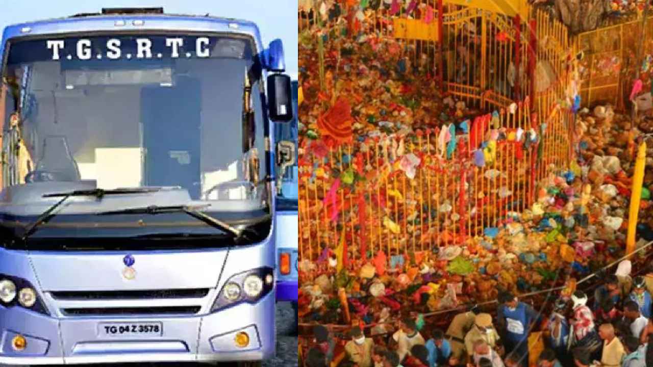 Medaram Jatara: మేడారం జాతర.. భక్తులకు ఆర్టీసీ గుడ్‌న్యూస్