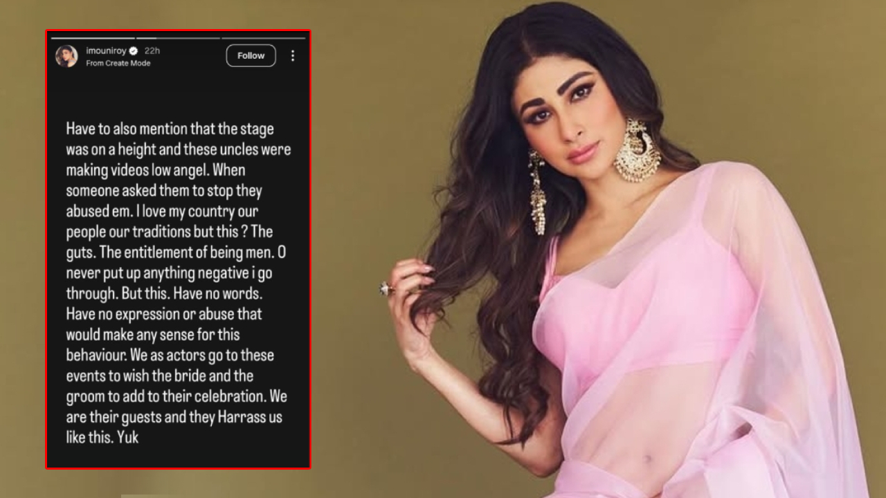 Mouni Roy: తాత వయసున్న వ్యక్తుల పైత్యం.. ఫోటోల పేరుతో అసభ్యంగా.. మౌని రాయ్ ఆవేదన