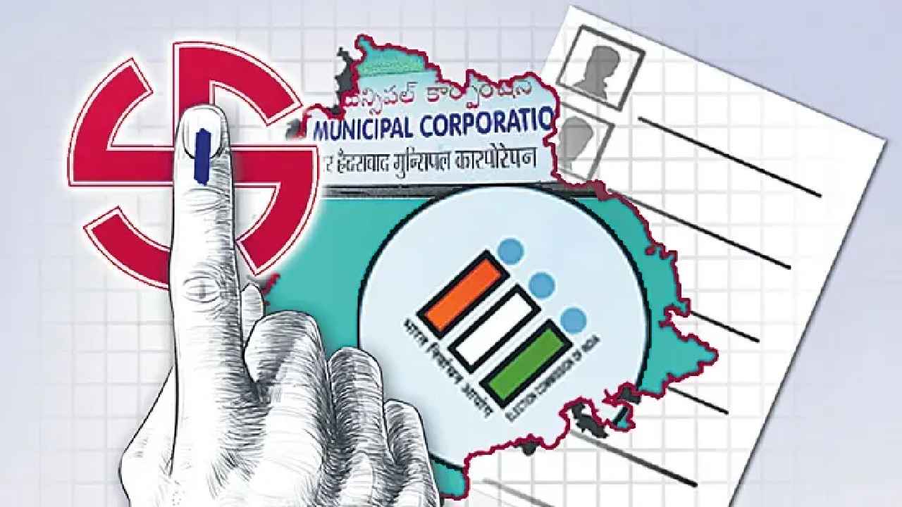 Municipal Elections: మోగిన నగారా.. మున్సిపల్ ఎన్నికల షెడ్యూల్ విడుదల.. రేపటి నుంచే