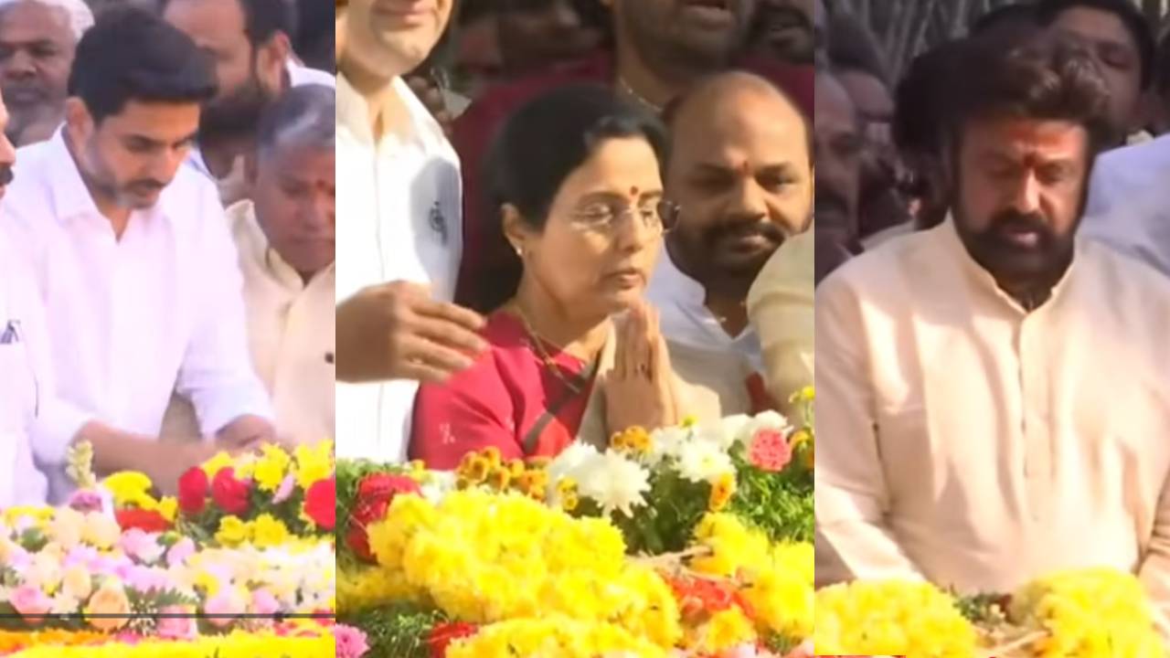 NTR 30th Death Anniversary : ఎన్టీఆర్‌కు నందమూరి, నారా కుటుంబ సభ్యులు, అభిమానులు ఘన నివాళులు.. వీడియో