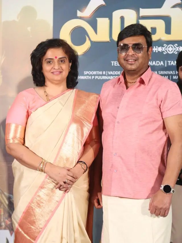 Naresh Pavitra Presence in Shubhakruth Nama Samvatsaram Movie Launch Event