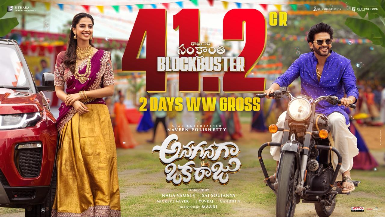 Naveen Polishetty Anaganaga Oka Raju movie collected 41 crore gross in just two days.