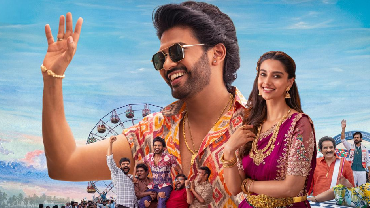 Anaganaga Oka Raju Collection: రాజు గారి మాస్ జాతర.. రెండు రోజుల్లోనే రూ.41 కోట్ల వసూళ్లు