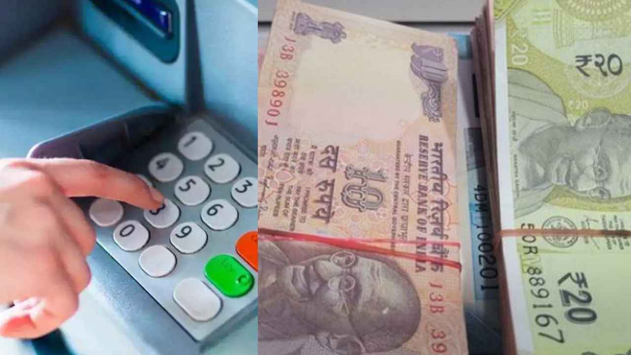 New ATMs: ఇక చిల్లర కష్టాలకు చెక్..! ఏటీఎంలలో రూ.10, 20, 50 నోట్లు కూడా.. ఆర్బీఐ గుడ్‌న్యూస్