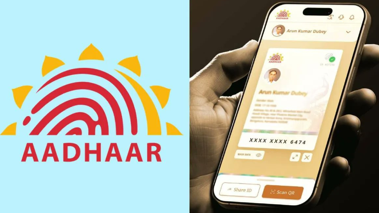 New Aadhaar App : కొత్త ఆధార్ యాప్.. ఇకపై ఇంట్లో నుంచే మీ పేరు, అడ్రస్, ఫోన్ నంబర్‌ మార్చుకోవచ్చు.. ఫుల్ ఫీచర్లు, ప్రాసెస్ మీకోసం!