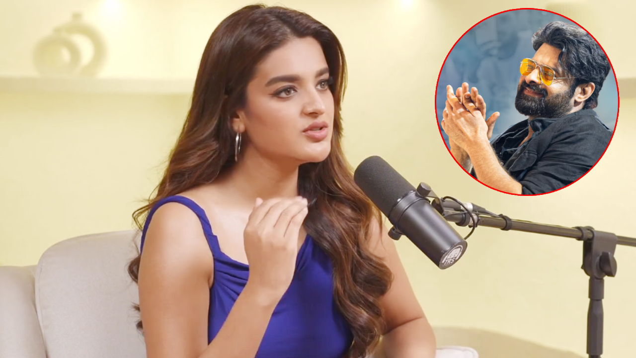 Nidhi Agarwal: ప్రభాస్ పట్టించుకోలేదు.. ఆయన అలాంటి వ్యక్తి కాదు.. నిధి షాకింగ్ కామెంట్స్