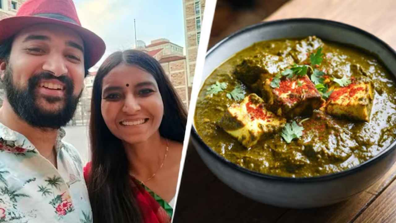Palak Paneer: వెరీ ఇంట్రస్టింగ్.. పాలక్ పన్నీర్ వాసనతో కోటి రూపాయలు గెలుచుకున్న భారతీయ విద్యార్థులు
