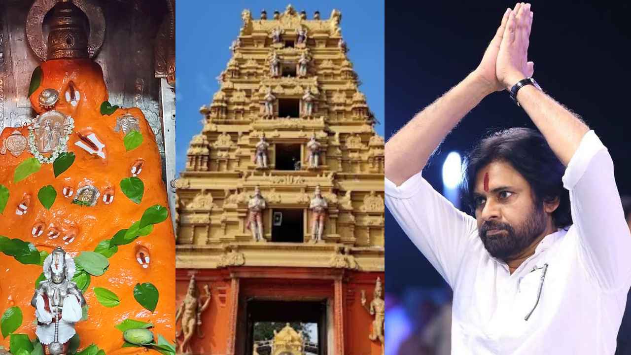 Pawan Kalyan: రేపు కొండగట్టుకు పవన్ కల్యాణ్.. ఆ నిర్మాణాలకు శంకుస్థాపన.. ఇకపై 2వేల మంది ఒకేసారి