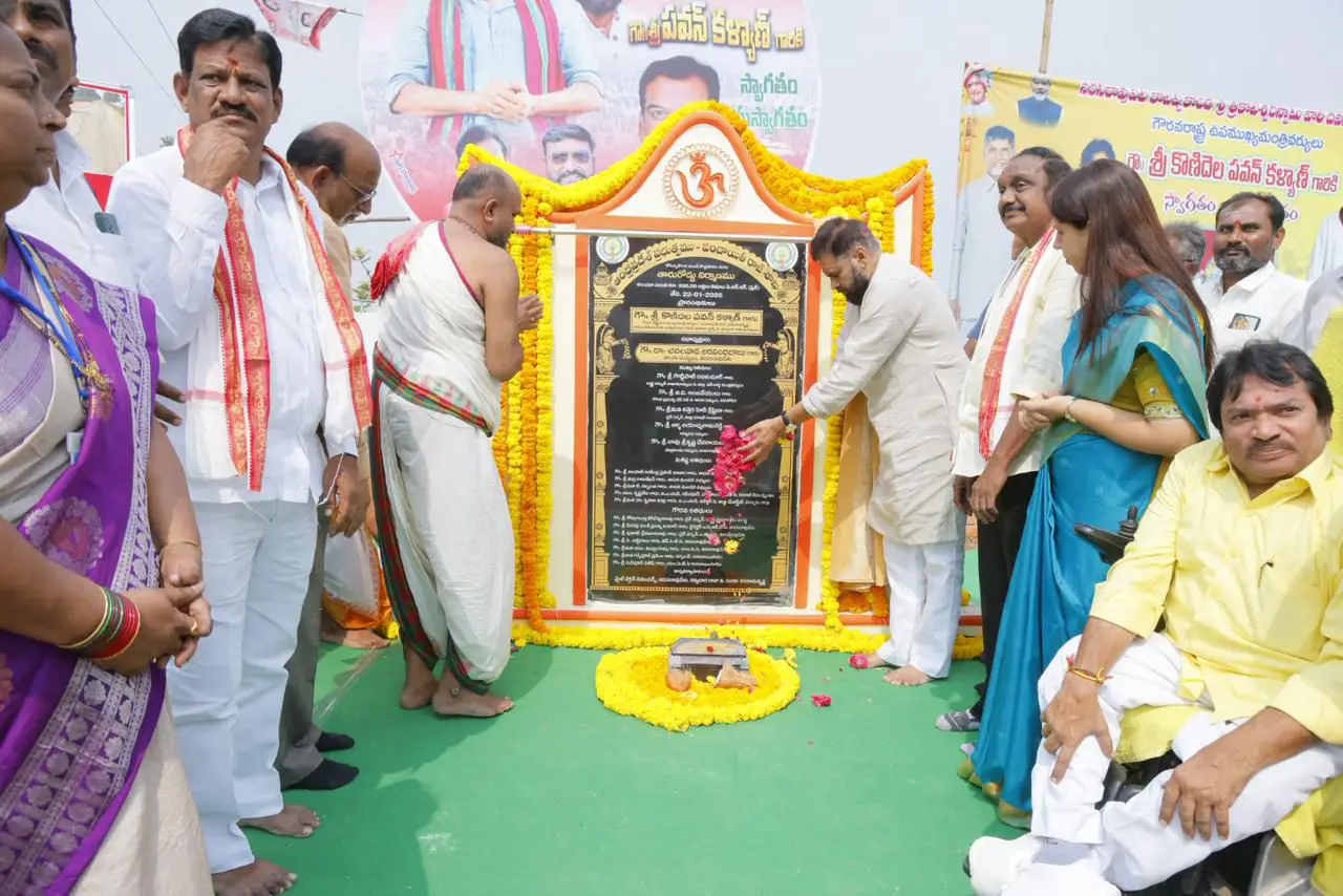Pawan Kalyan Visits Kotappakonda Temple