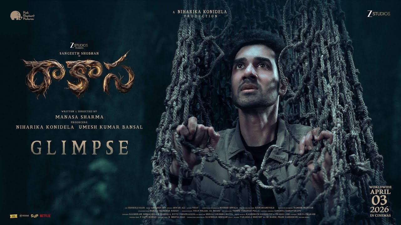 Raakaasaa : నిహారిక నిర్మాత‌గా రెండో సినిమా.. ఆక‌ట్టుకుంటున్న ‘రాకాస’ గ్లింప్స్‌