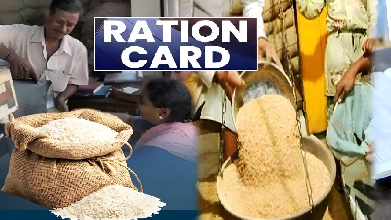 Ration Card 2026 : జనవరి 1 నుంచి ఈ వ్యక్తులకు రేషన్ బంద్! మీరు కూడా ఉన్నారా? ఈరోజే ఇలా చేయండి