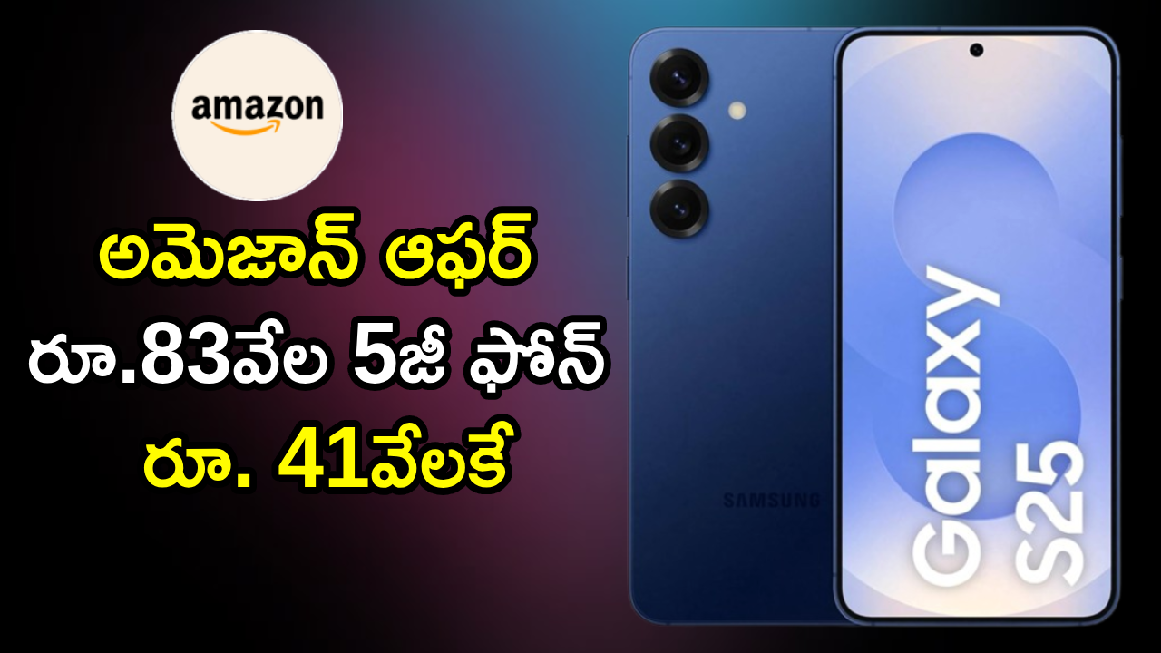 Samsung Galaxy S25 5G